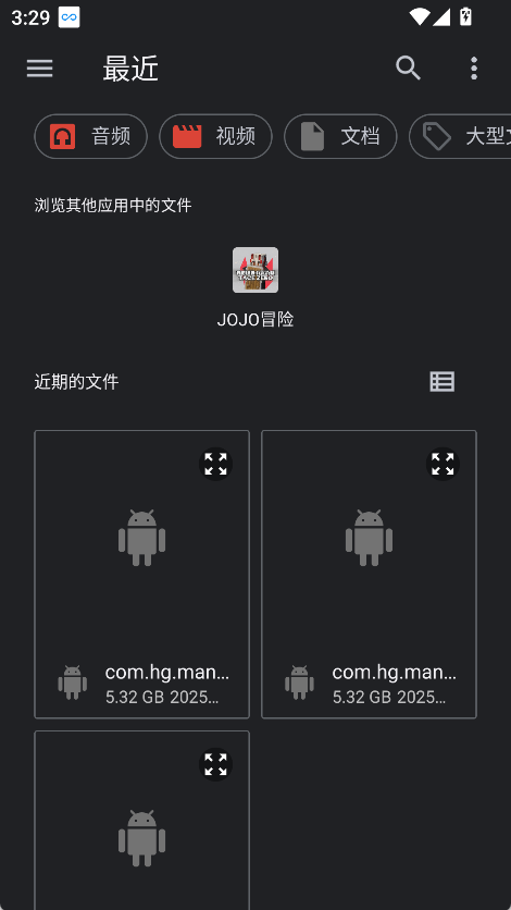 壁纸引擎动态壁纸