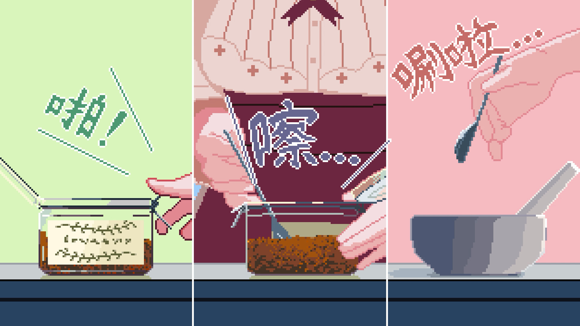 兽娘红茶馆