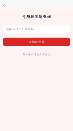 刃爱工具箱