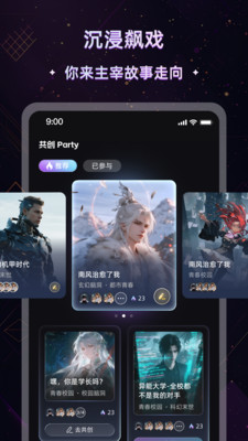 起开AI