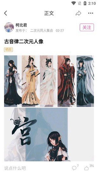 AO3中文版