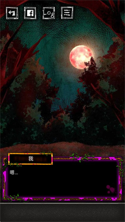囚禁之馆汉化版