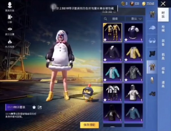 中野三玖美化包