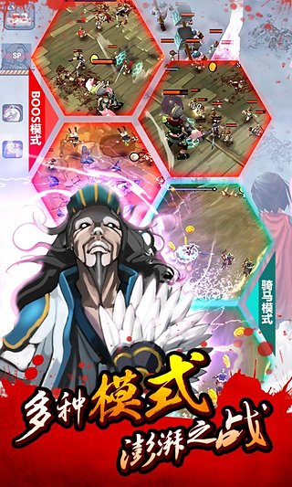 亡灵杀手五星副将