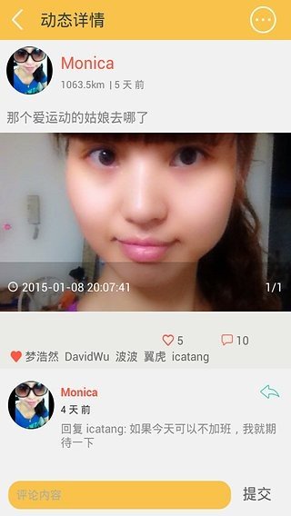 运动酷