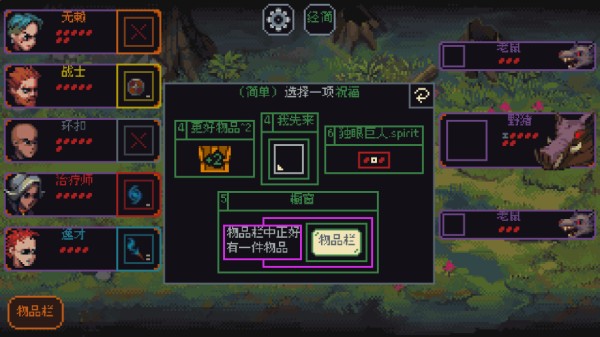 骰子与砍杀手机版