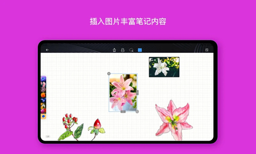 千本笔记app
