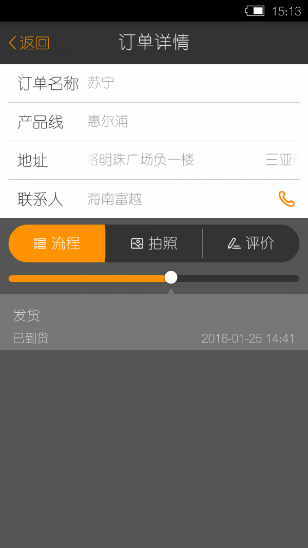 巧盒