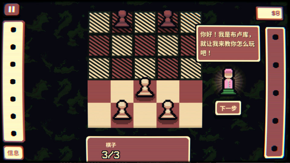 千棋百计