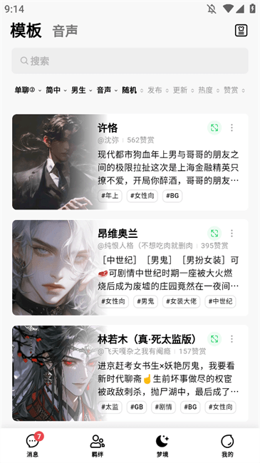 FLAI免费版