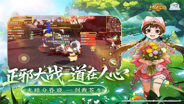 热血江湖归来