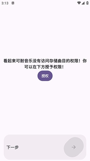 云眠音乐