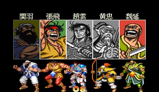 三国志吞食天地赤壁版