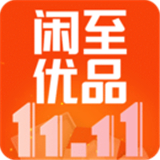 闲至优品商城
