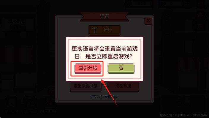 可口的比萨美味的比萨