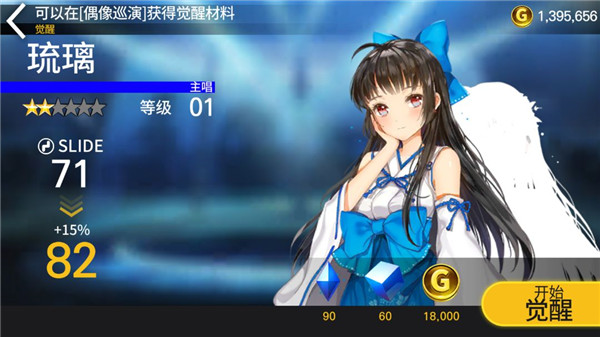 偶像超音速国际服