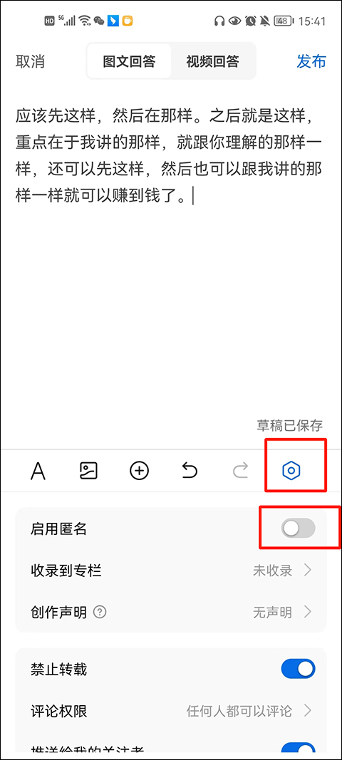 知乎app
