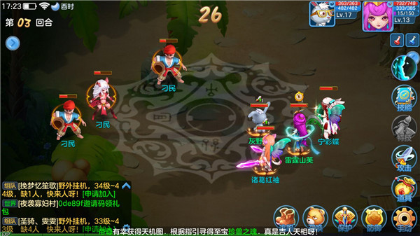 天书奇谈(0.0.5折)
