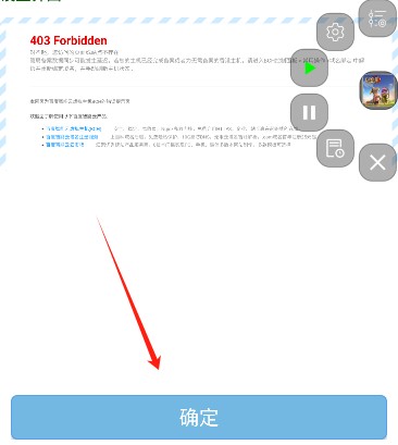 爱玩COC辅助