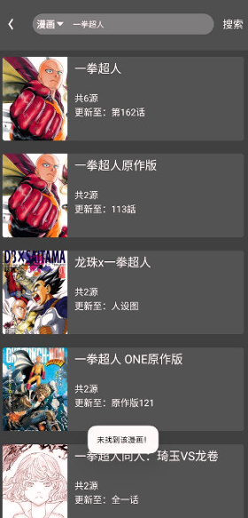喵喵番