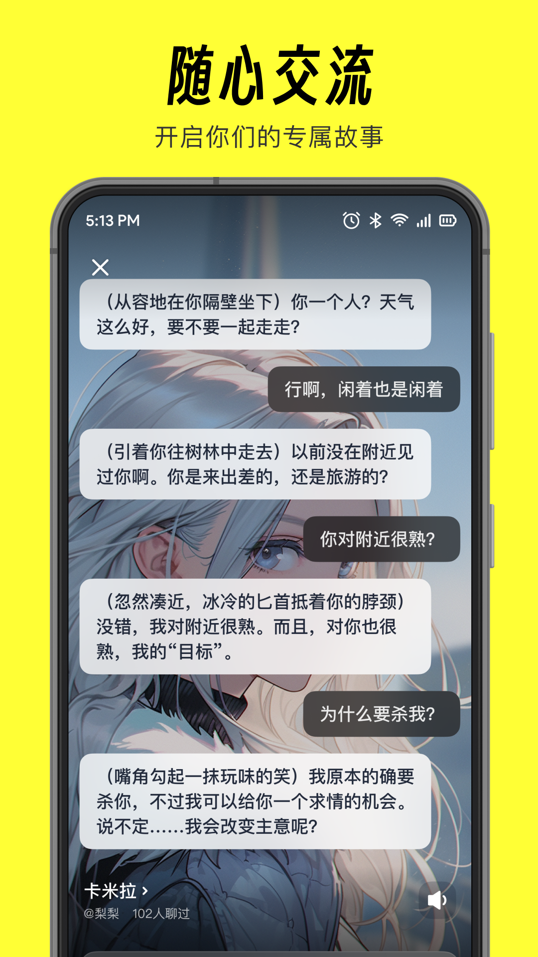 鲨鱼记账app