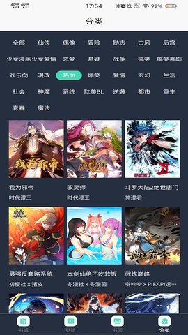 谜妹漫画Mimei