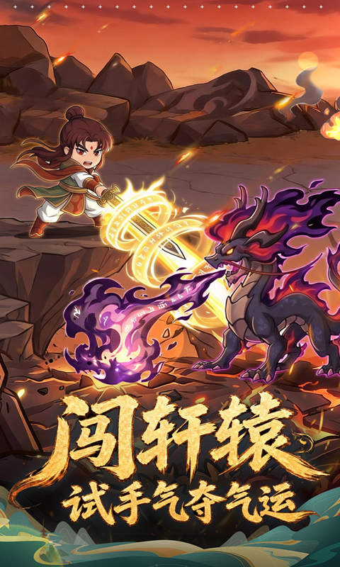 无畏骑士