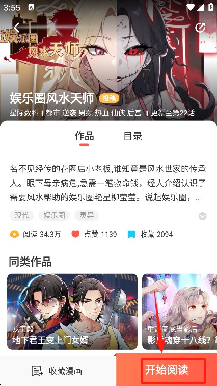 FAKKU中文版