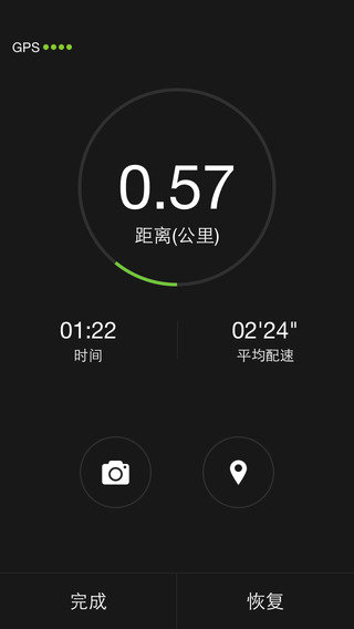 要跑
