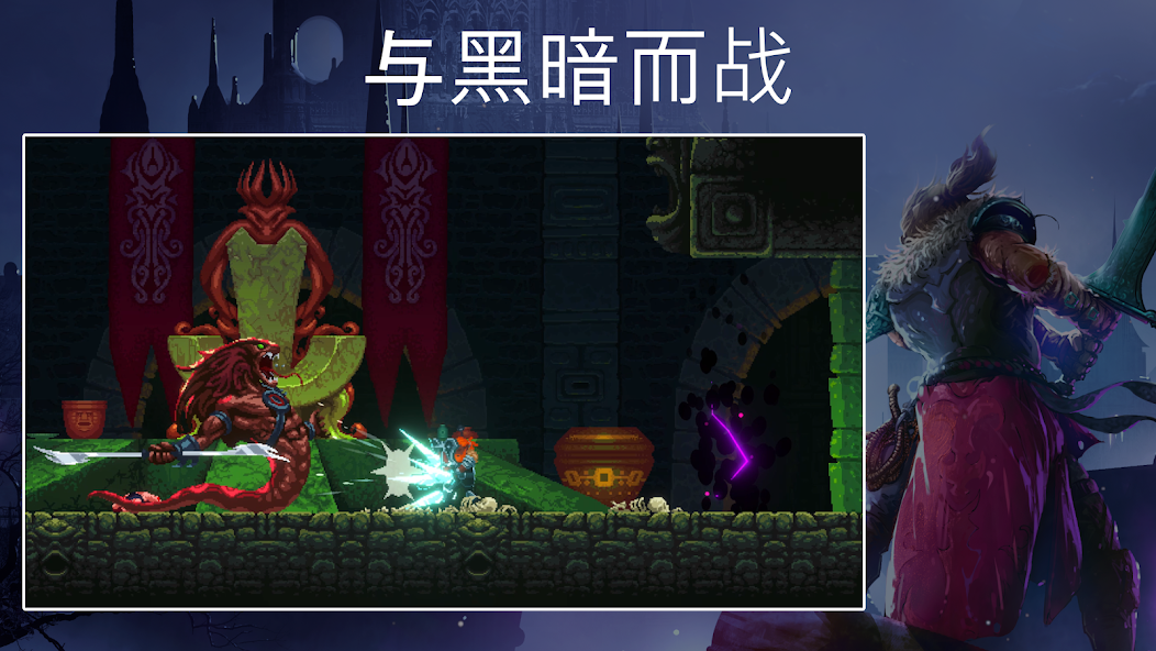 秘堡埃德兰