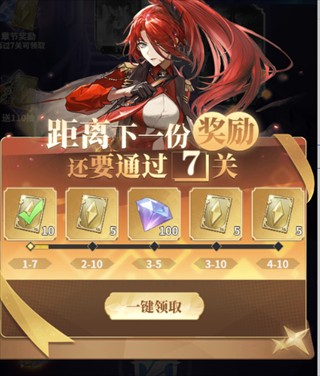 决斗学院0.1版本