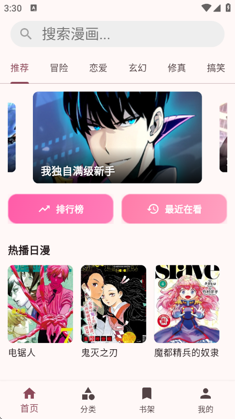 兔绘屋