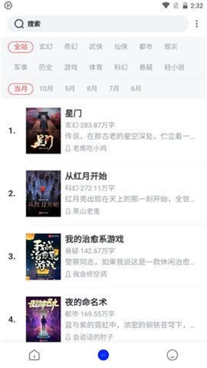 柠檬小说