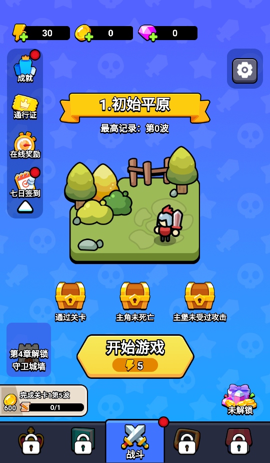 炫斗奇兵
