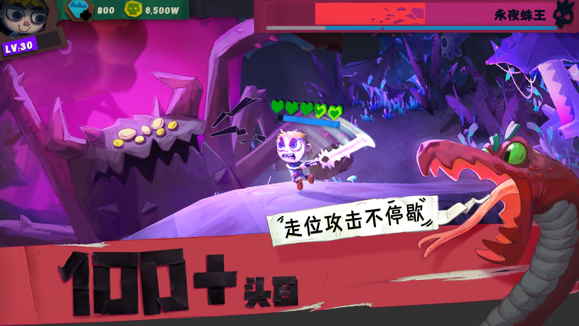 独奏骑士最新版