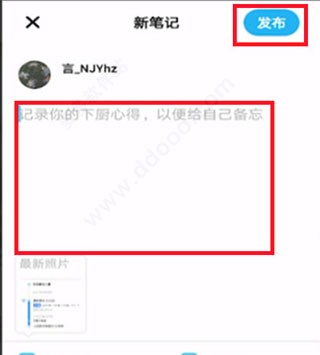 懒饭菜谱
