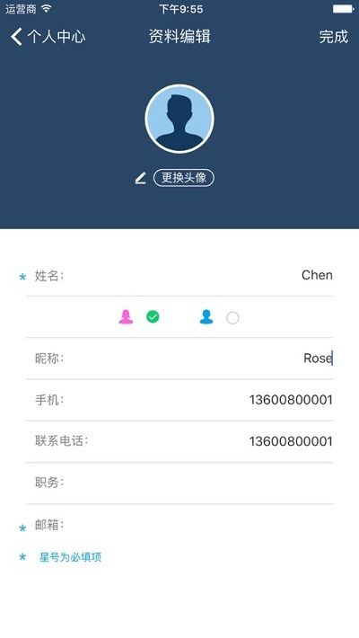 医捷云