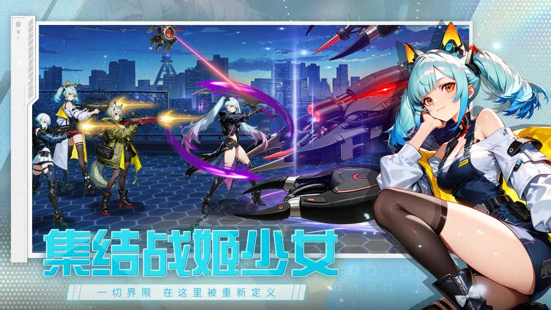 神之翼