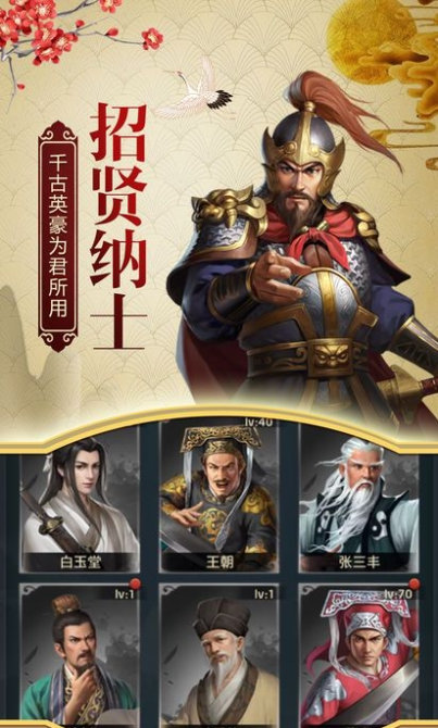明朝官老爷