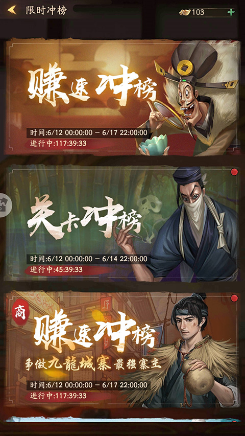 叫我大掌柜游戏正版