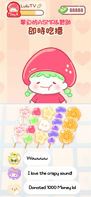 糖葫芦大师
