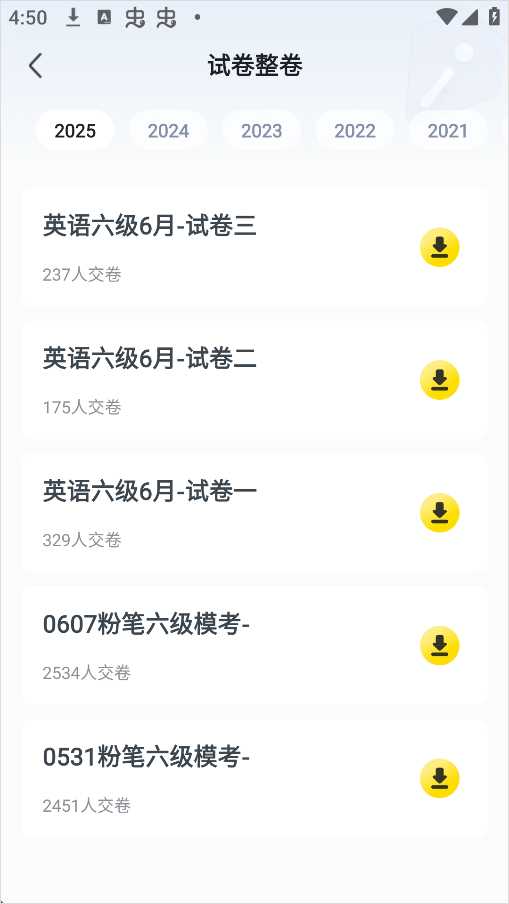 考虫