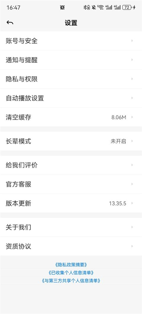 58同城app