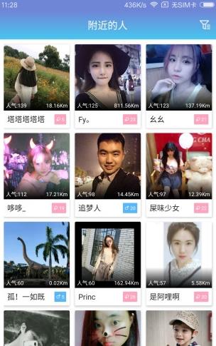 代你玩