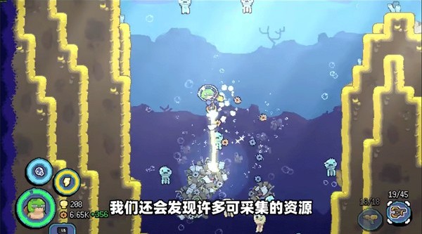 龟龟潜海记