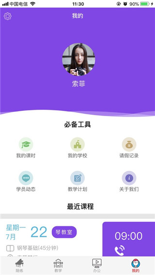 各尧音乐