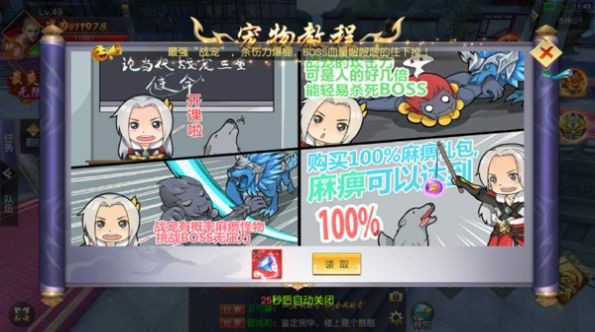 天命女神