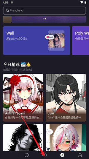 Poly AI