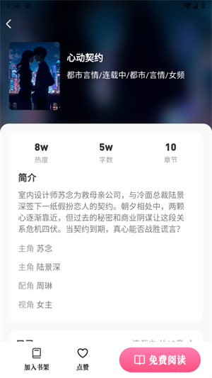 剧糖