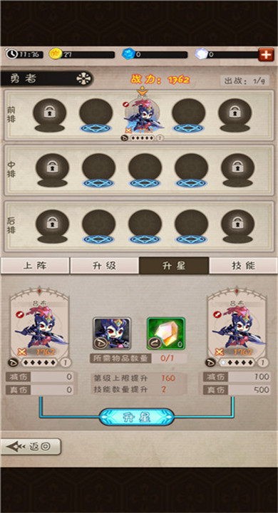 混乱之境